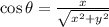 \cos \theta = \frac{x}{\sqrt{x^{2}+y^{2}}}