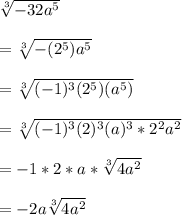 \sqrt[3]{-32a^5}\\\\=\sqrt[3]{-(2^5)a^5}\\\\=\sqrt[3]{(-1)^3(2^5)(a^5)}\\\\=\sqrt[3]{(-1)^3(2)^3(a)^3*2^2a^2}\\\\=-1*2*a*\sqrt[3]{4a^2}\\\\=-2a\sqrt[3]{4a^2}