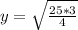 y = \sqrt{\frac{25 * 3}{4}}