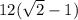 12(\sqrt2-1)