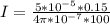 I= \frac{ 5 *10^{-5} *  0.15}{4\pi *10^{-7} *100 }