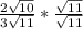 \frac{2\sqrt{10}}{3\sqrt{11}} * \frac{\sqrt{11}}{\sqrt{11}}