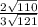 \frac{2\sqrt{110}}{3\sqrt{121}}