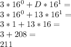 3*16^{0} + D*16^{1} = \\3*16^{0} + 13*16^{1} =\\3*1 + 13*16 =\\3+208=\\211