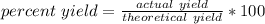 percent \ yield=\frac{actual \ yield}{theoretical \ yield } *100
