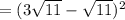 = (3\sqrt{11} - \sqrt{11})^2