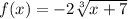 f(x) =  - 2 \sqrt[3]{x + 7}
