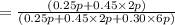 =\frac{(0.25p + 0.45\times 2p)}{(0.25p + 0.45\times 2p + 0.30\times 6p)}