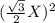 (\frac{\sqrt{3} }{2}X) ^{2}