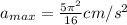 a_{max}=\frac{5\pi^{2}}{16} cm/s^{2}