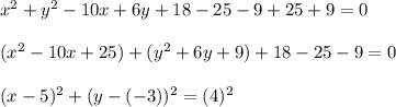 x^2+y^2-10x+6y+18-25-9+25+9=0\\\\(x^2-10x+25)+(y^2+6y+9)+18-25-9=0\\\\(x-5)^2+(y-(-3))^2=(4)^2