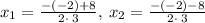 x_1=\frac{-\left(-2\right)+8}{2\cdot \:3},\:x_2=\frac{-\left(-2\right)-8}{2\cdot \:3}