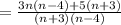 = \frac{3n(n-4)+5(n+3)}{(n+3)(n-4)}