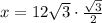 x=12\sqrt{3}\cdot \frac{\sqrt{3}}{2}