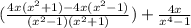 (\frac{4x(x^2+1) - 4x(x^2-1)}{(x^2-1)(x^2+1)} ) + \frac{4x}{x^4 - 1}