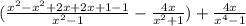 (\frac{x^2-x^2+2x+2x+1-1}{x^2-1} - \frac{4x}{x^2 + 1}) + \frac{4x}{x^4 - 1}