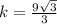 k = \frac{9\sqrt{3}}{3}