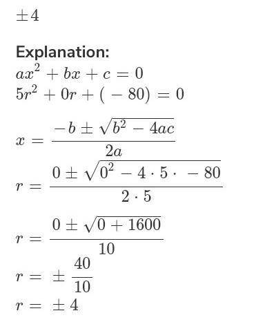 Will give brainliest if helpful :)

Solve the following quadratic equation by factoring:
5r^2 = 80