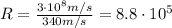R = \frac{3 \cdot 10^{8} m/s}{340 m/s} = 8.8 \cdot 10^{5}