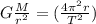 G\frac{M}{r^{2}}=(\frac{4\pi^{2}r}{T^{2}})