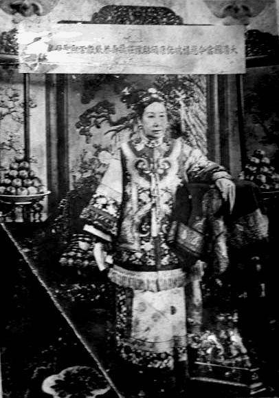 Who was the ruler that ruled China from almost 1861 to 1908￼