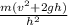 \frac{m (v^{2} + 2 g h)}{h^{2} }
