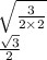 \sqrt{ \frac{3}{2 \times 2} }  \\  \frac{ \sqrt{3} }{2}