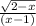 \frac{\sqrt{2-x}}{(x-1)}