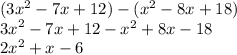 (3 {x}^{2}  - 7x + 12) - ( {x}^{2}  - 8x + 18) \\  {3x}^{2}  - 7x + 12 -  {x}^{2}   + 8x - 18 \\  {2x}^{2}  + x - 6