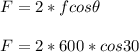 F=2*f cos\theta\\\\F=2*600*cos30