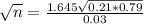 \sqrt{n} = \frac{1.645\sqrt{0.21*0.79}}{0.03}