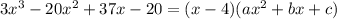 3x^3-20x^2+37x-20 = (x-4)(ax^2 + bx + c)