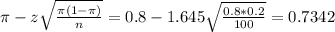 \pi - z\sqrt{\frac{\pi(1-\pi)}{n}} = 0.8 - 1.645\sqrt{\frac{0.8*0.2}{100}} = 0.7342