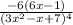 \frac{-6(6x-1)}{(3x^2-x+7)^4}