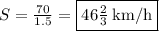 S=\frac{70}{1.5}=\fbox{$46\frac{2}{3}\:\mathrm{km/h}$}
