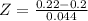 Z = \frac{0.22 - 0.2}{0.044}