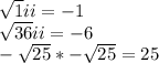 \sqrt{1} ii=-1\\\sqrt{36} ii=-6\\-\sqrt{25} *-\sqrt{25} =25