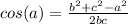 cos(a) =  \frac{ {b}^{2}  +  {c}^{2}  -  {a}^{2} }{2bc}