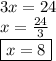 3x = 24 \\ x =  \frac{24}{3}  \\  \boxed{x = 8}
