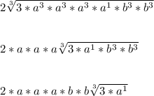 2\sqrt[3]{3*a^3*a^3*a^3*a^1*b^3*b^3}\\\\\\2*a*a*a\sqrt[3]{3*a^1*b^3*b^3}\\\\\\2*a*a*a*b*b\sqrt[3]{3*a^1}