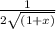 \frac{1}{2\sqrt{(1+x)} }