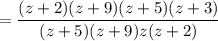 = \dfrac{(z + 2)(z + 9)(z + 5)(z + 3)}{(z + 5)(z + 9)z(z + 2)}
