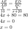 \frac{ AE }{ AB }  =  \frac{ED}{  BC}  \\  \frac{4}{10}  =  \frac{8}{x + 20 }  \\ 4x + 80 = 80 \\ 4x = 0 \\ x = 0