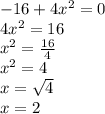 - 16 + 4 {x}^{2}  = 0 \\ 4 {x}^{2}  = 16 \\  {x}^{2}  =  \frac{16}{4}  \\  {x}^{2} = 4 \\ x =  \sqrt{4 }   \\ x = 2