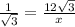 \frac{1}{\sqrt{3} } = \frac{12\sqrt{3} }{x}