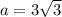 a = 3\sqrt{3}