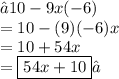 →10 - 9x( - 6) \\= 10 - (9)( - 6)x \\= 10 + 54x \\= \boxed{ 54x + 10}✓