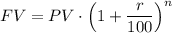 FV = PV \cdot \left ( 1 + \dfrac{r}{100} \right )^n