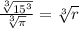 \frac{ \sqrt[3]{ {15}^{3} } }{ \sqrt[3]{\pi} }  =  \sqrt[3]{r}