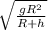 \sqrt{\frac{gR^2}{R + h} }